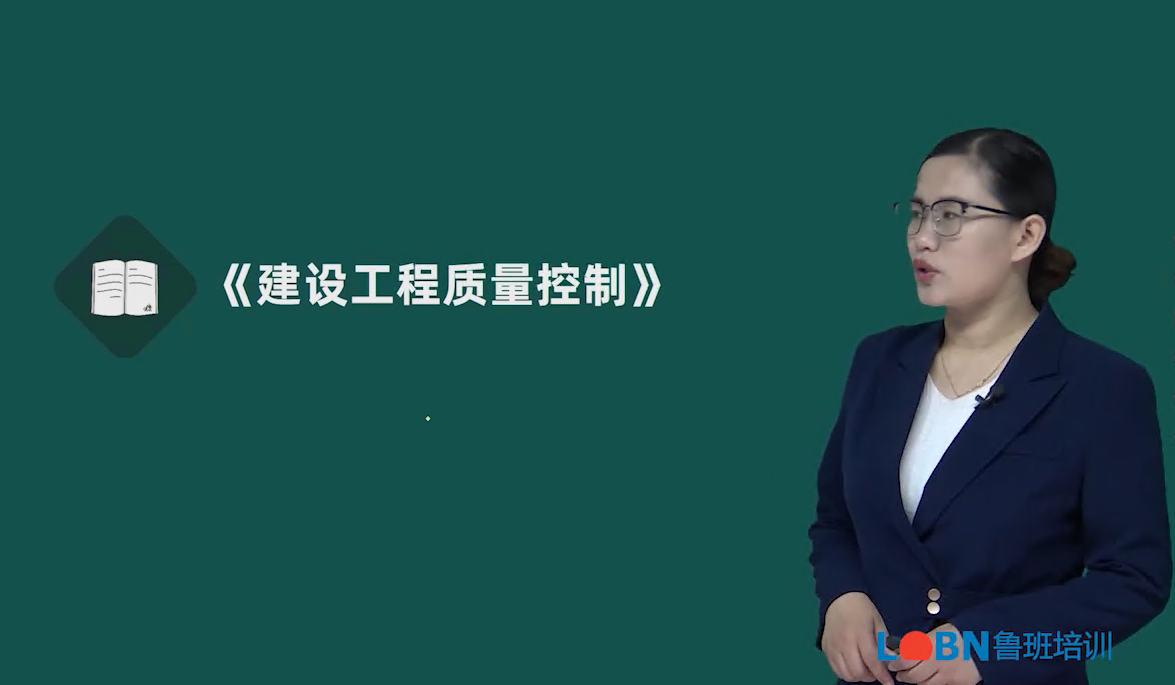 2024監理目標控制（水利）精講錄播課-陳老師