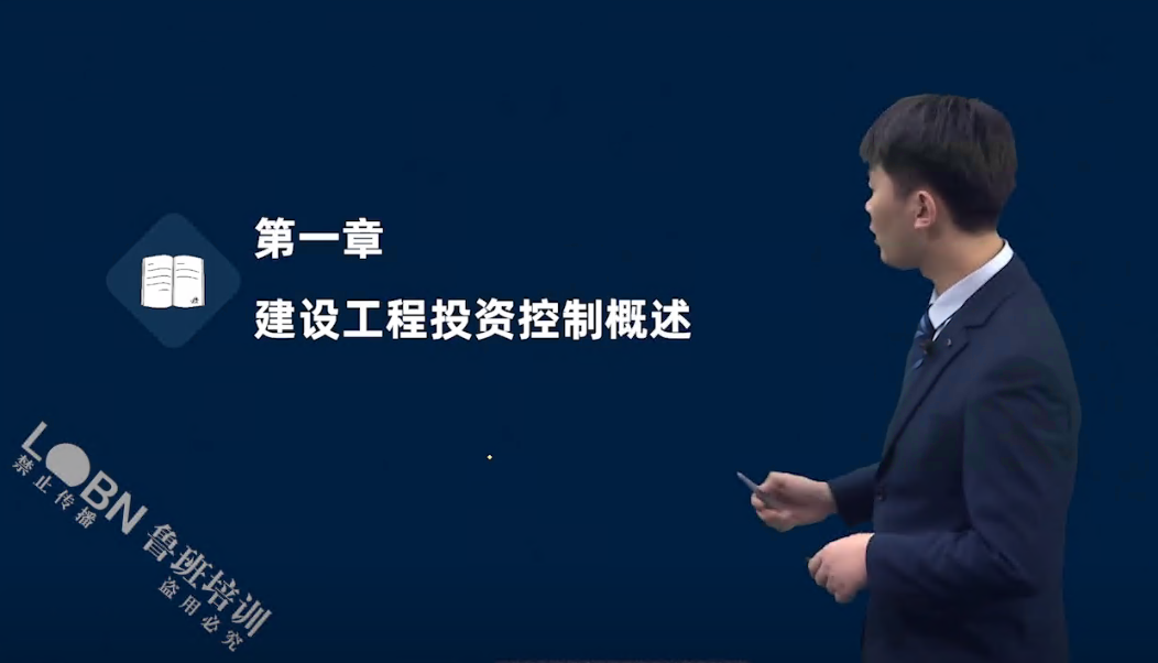 2025監理土建目標習題