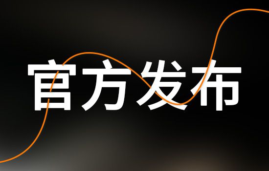 二建考生注意！11地通知資格抽查！...
