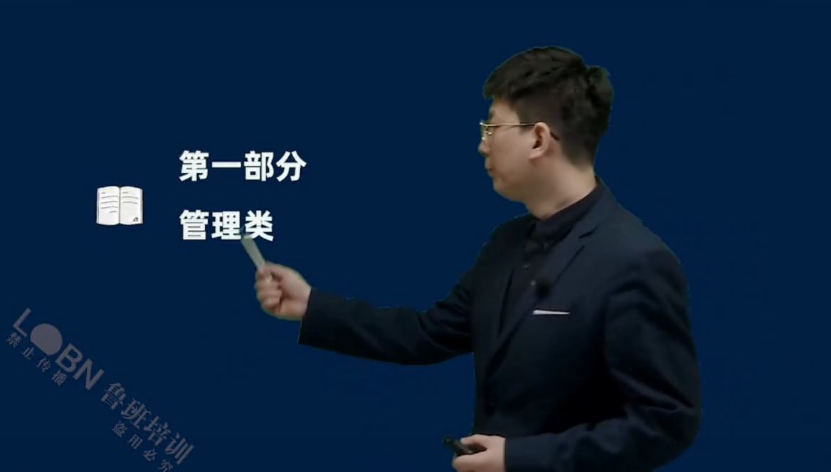 2025監理案例（交通）沖刺